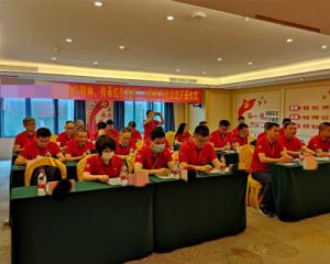 某市某商会党史课