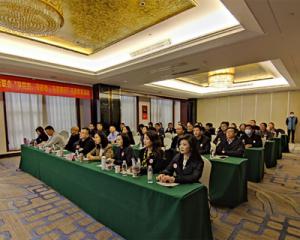 苏州市吴江新区新联会党性教育培训